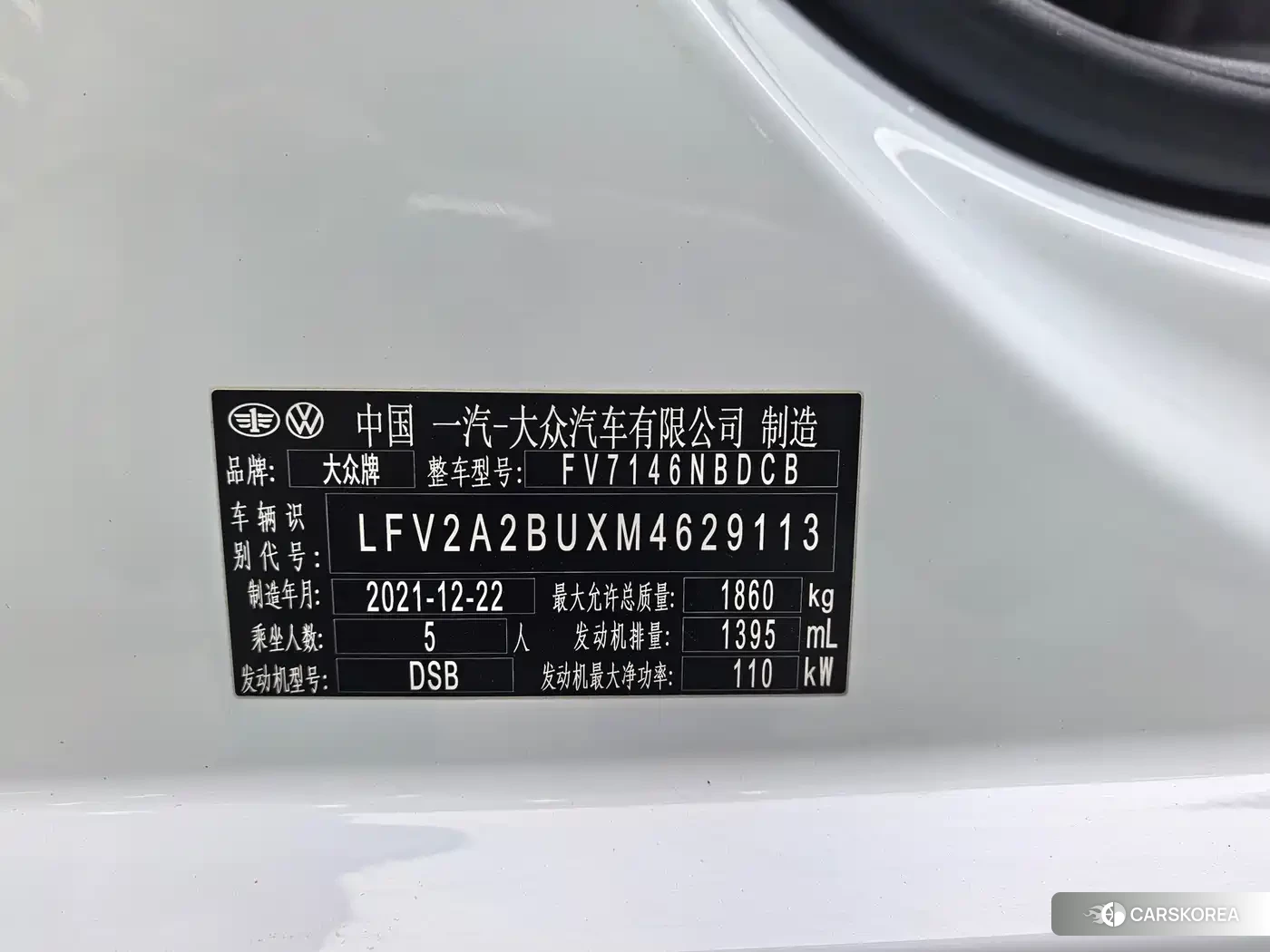 Volkswagen Sagitar id 4539383 из Китая 11