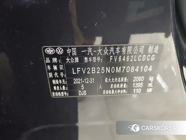 Volkswagen Tanyue id 4290518 из Китая 9