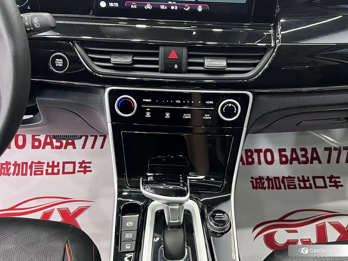 Kia Seltos id 4601103 из Китая 12