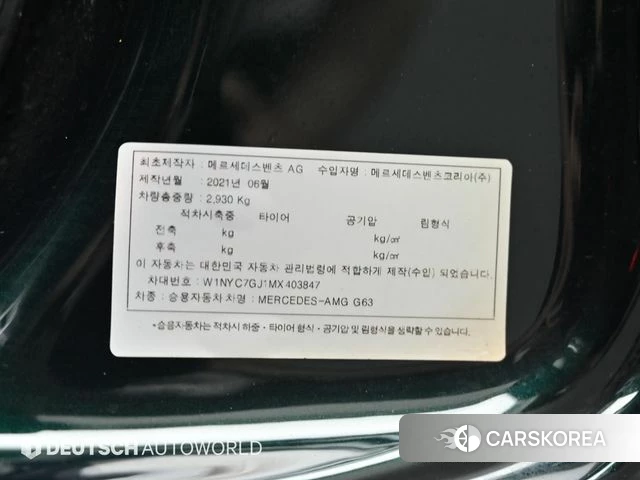 Mercedes-Benz G-Class W463b 2021 Темно-зеленый из Кореи, фото 2