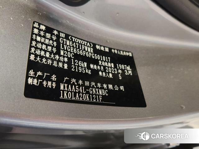 Toyota Wilanda id 4259761 из Китая 12