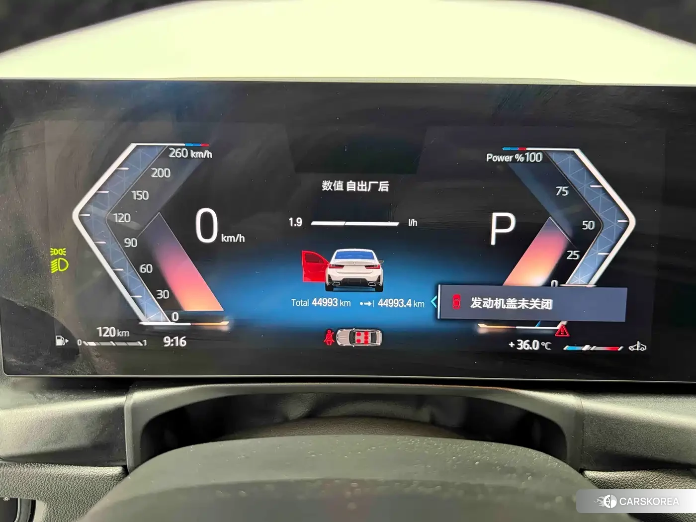 BMW 3 series id 4674323 из Китая 11