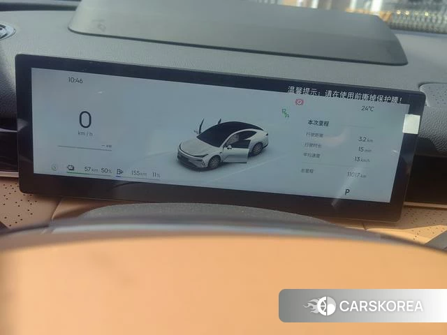Geely Galaxy Galaxy Sparkle 8 PHEV id 4205610 из Китая 11