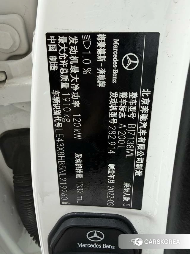 Mercedes-Benz Class A id 4399870 из Китая 10