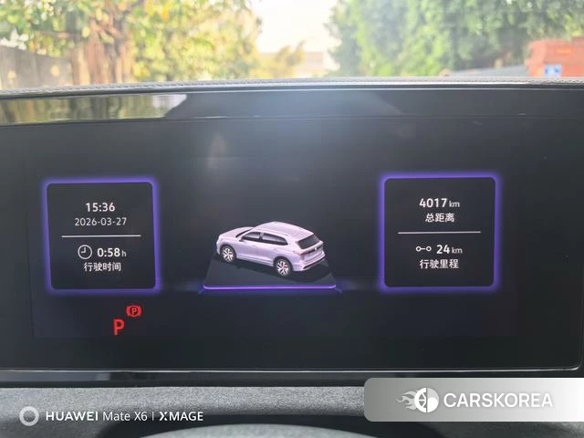 Volkswagen Tiguan L id 3857162 из Китая 8