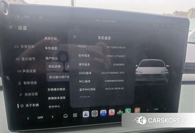 Roewe D6 id 4239217 из Китая 10