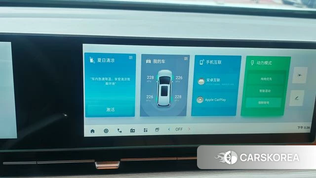 Chase G50 PHEV id 4207165 из Китая 10