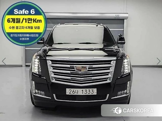 Cadillac Escalade id 4615353 из Кореи 10