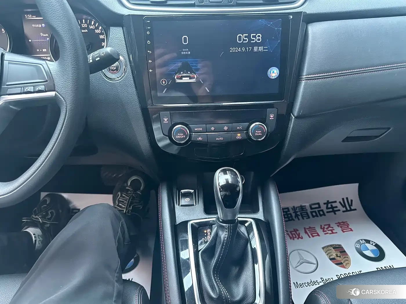 Nissan Qashqai id 4644408 из Китая 7