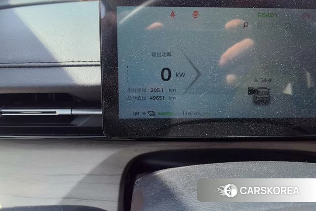 Wuling Automobile Wuling Starlight PHEV id 4207546 из Китая 9