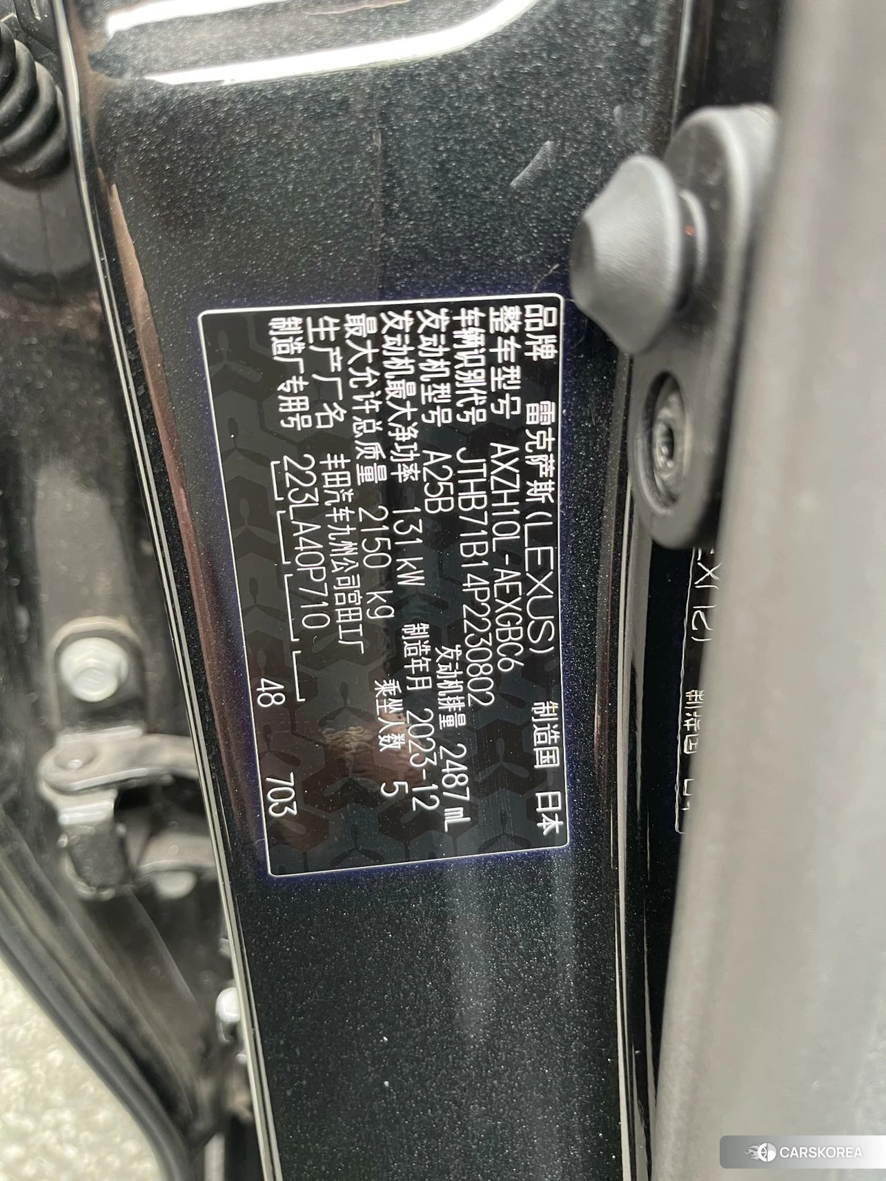 Lexus ES id 4462003 из Китая 10