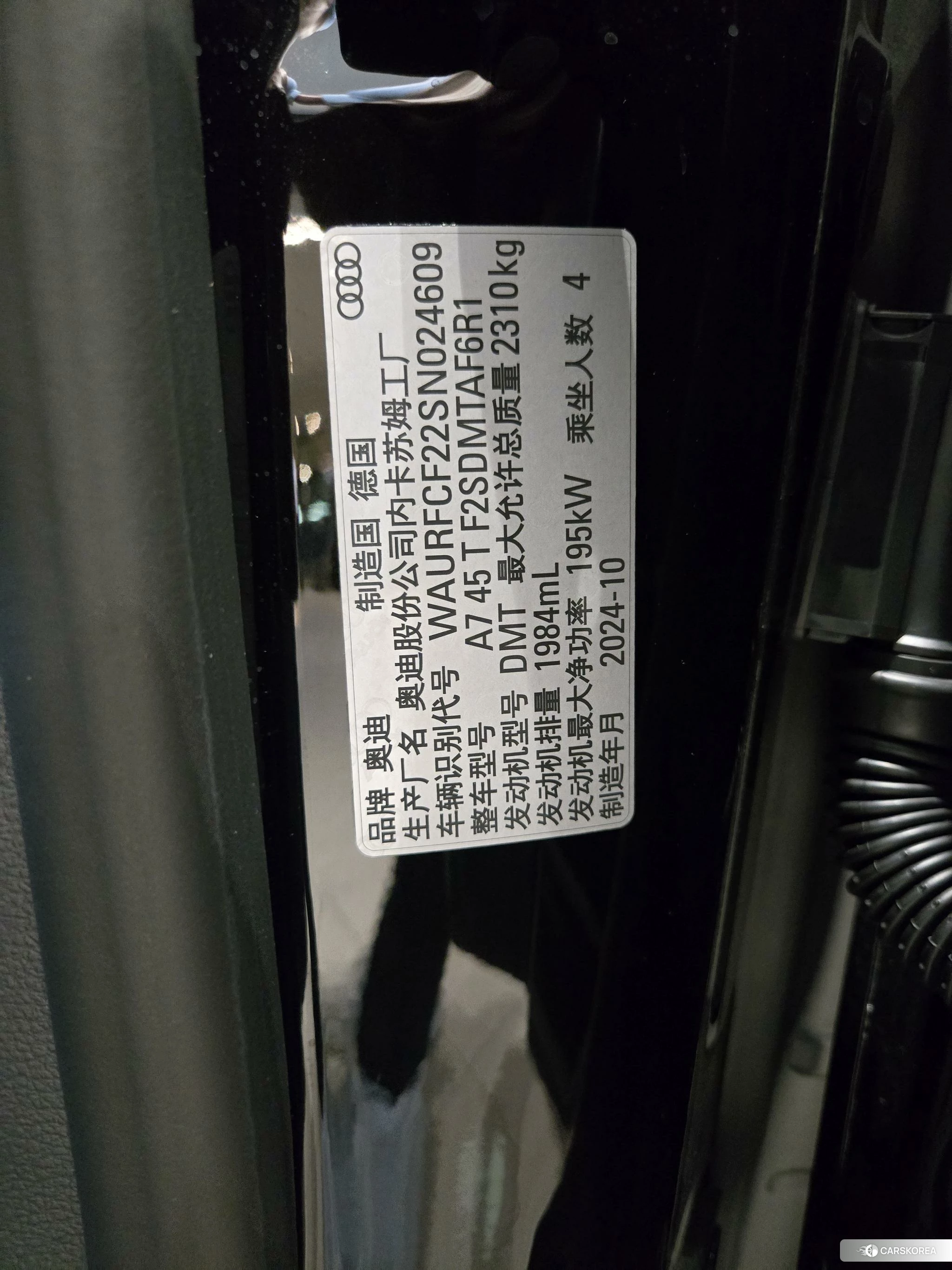Audi A7 id 4473981 из Китая 12