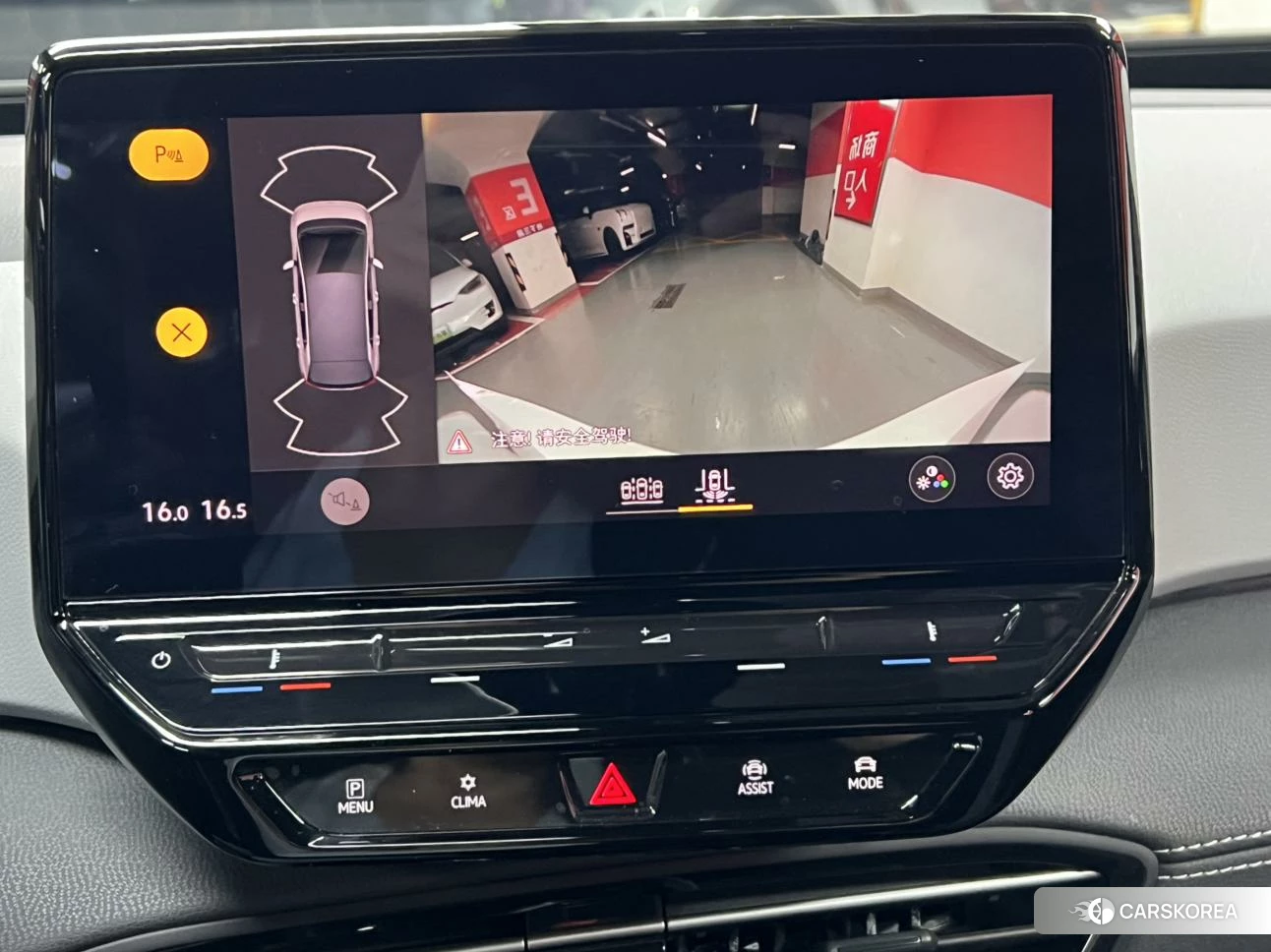 Volkswagen ID.3 2024 Белый из Китая, фото 6