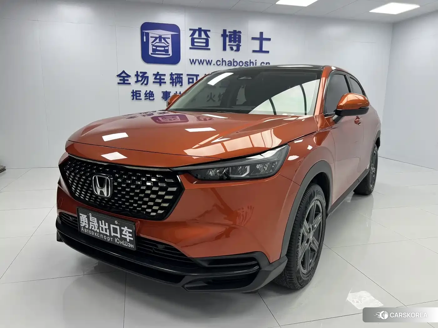 Honda XR-V id 4601737 из Китая 11