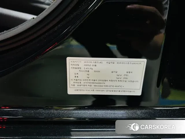 Mercedes-Benz AMG GT id 2973352 из Кореи 12