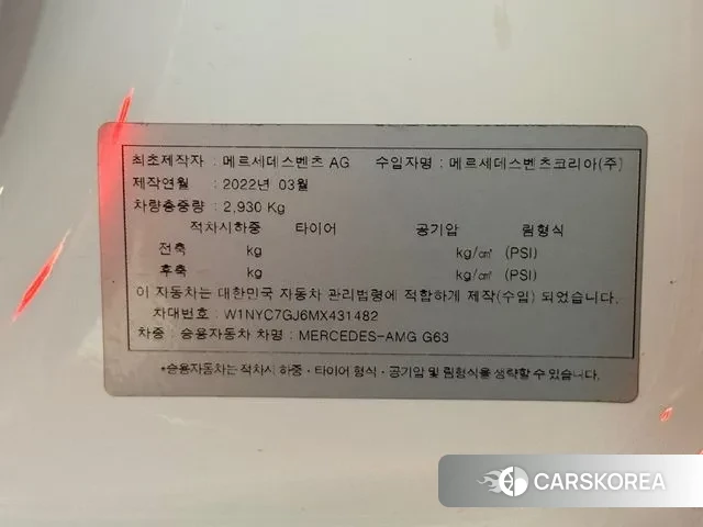 Mercedes-Benz G-Class W463b id 3529581 из Кореи 11