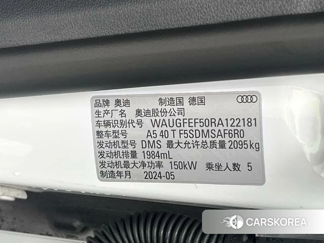 Audi A5 2025 Белый из Китая, фото 3