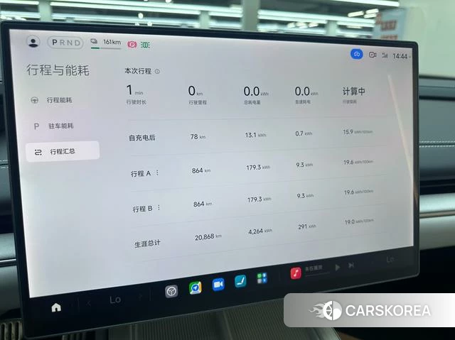 Xiaomi Car Xiaomi SU7 id 3993343 из Китая 7