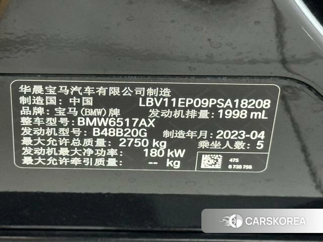 BMW X5 id 4313723 из Китая 12