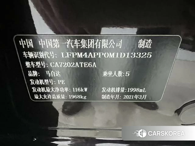 Mazda CX-4 id 4290637 из Китая 12