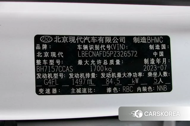 Hyundai Elantra id 4273062 из Китая 12