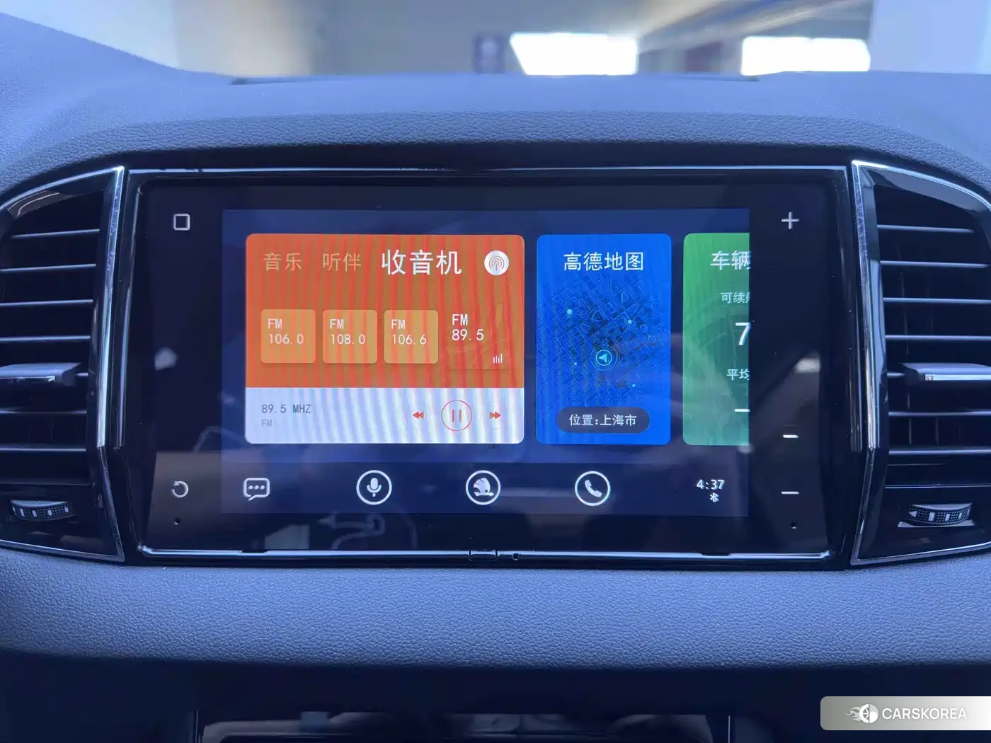 Skoda Karoq id 4599565 из Китая 12