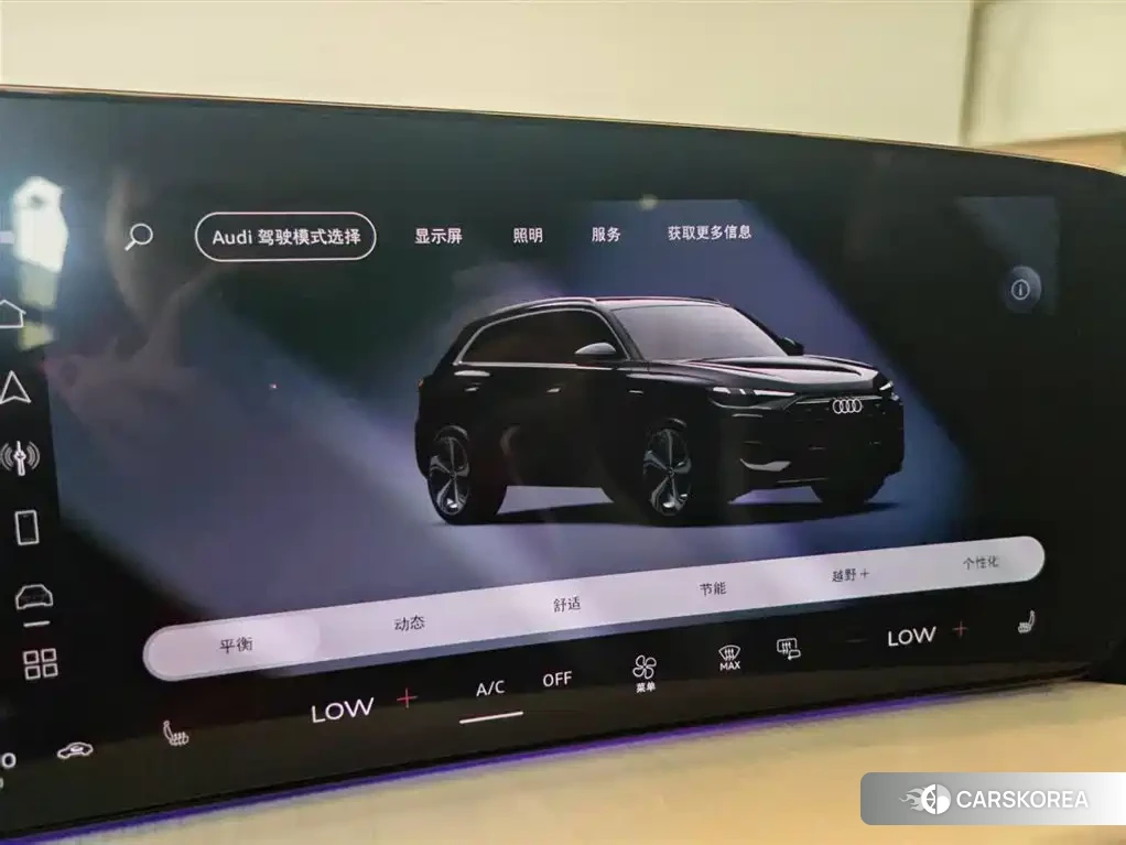 Audi Q5L id 4634759 из Китая 12
