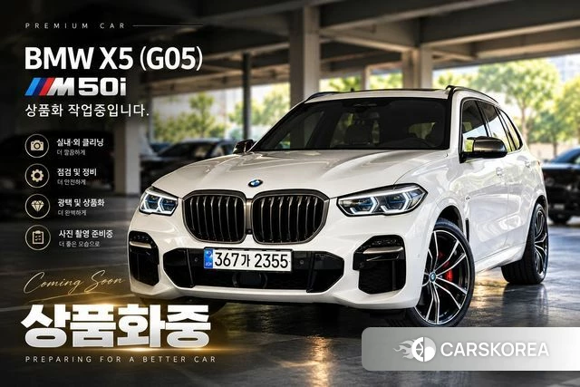 BMW X5 (G05) 2022 Белый из Кореи, фото 2