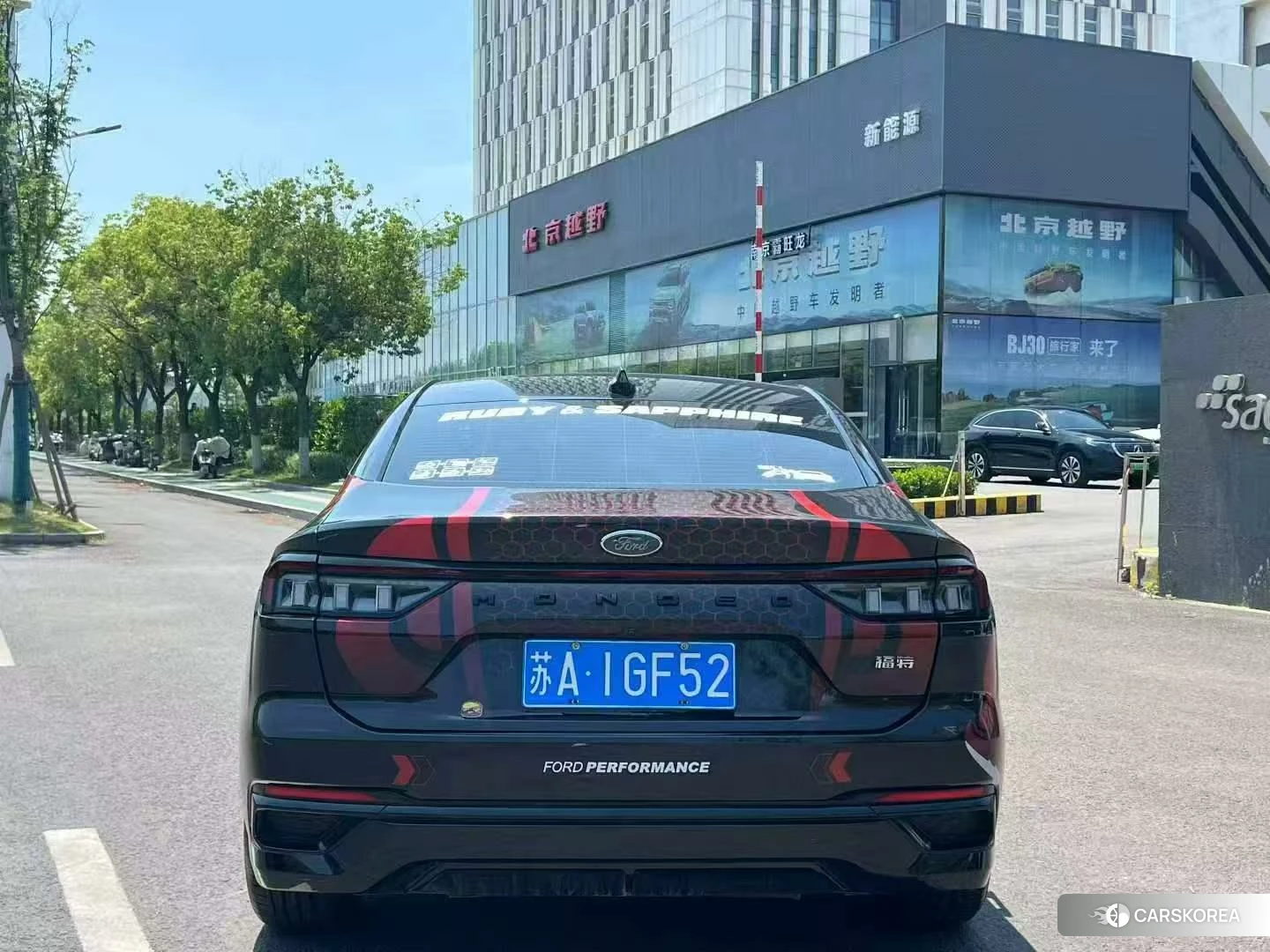 Ford Mondeo 2022 Красный из Китая, фото 2