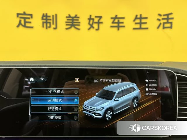 Mercedes-Benz GLS id 4301620 из Китая 12