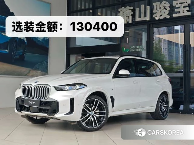 BMW X5 id 4392061 из Китая 10