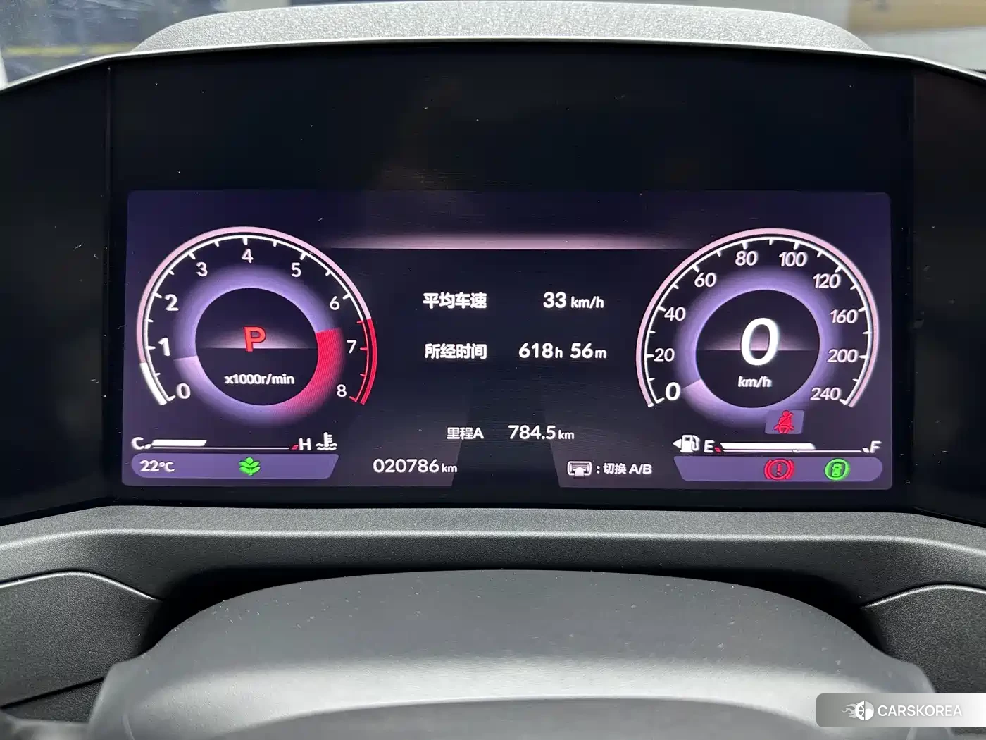 Honda Accord id 4629063 из Китая 12
