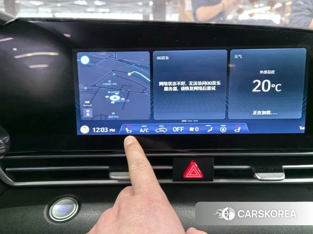 Hyundai Elantra id 4307228 из Китая 10