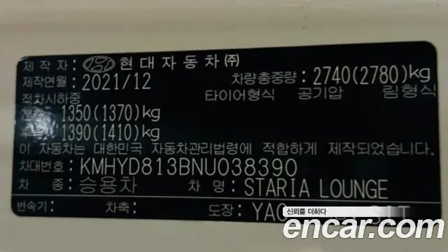 Hyundai Staria id 2911043 из Кореи 12