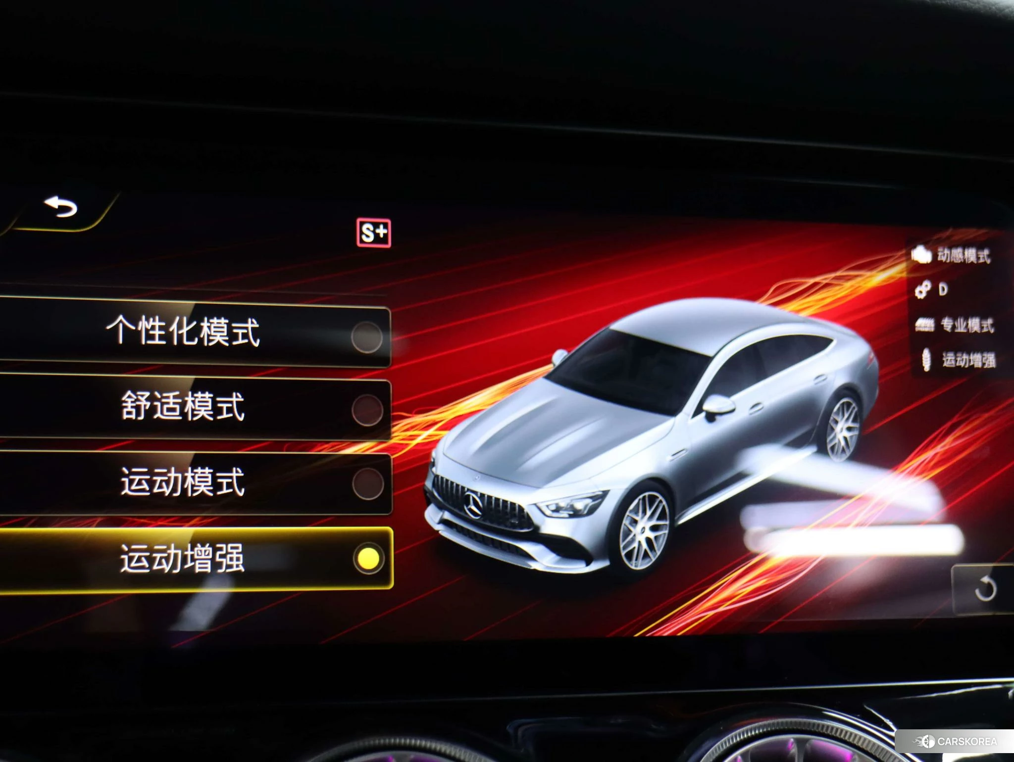 Mercedes-Benz AMG GT id 4499181 из Китая 12