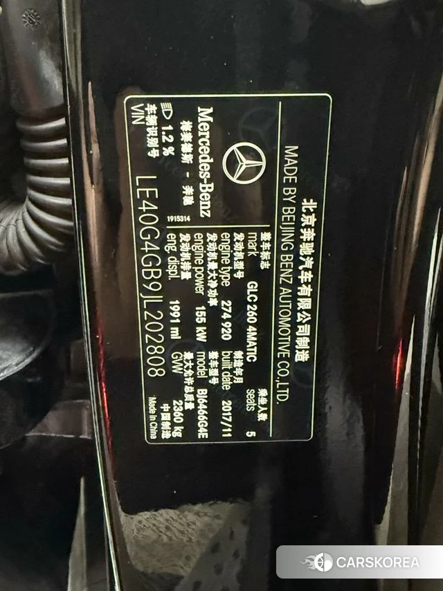 Mercedes-Benz GLC id 4220034 из Китая 5