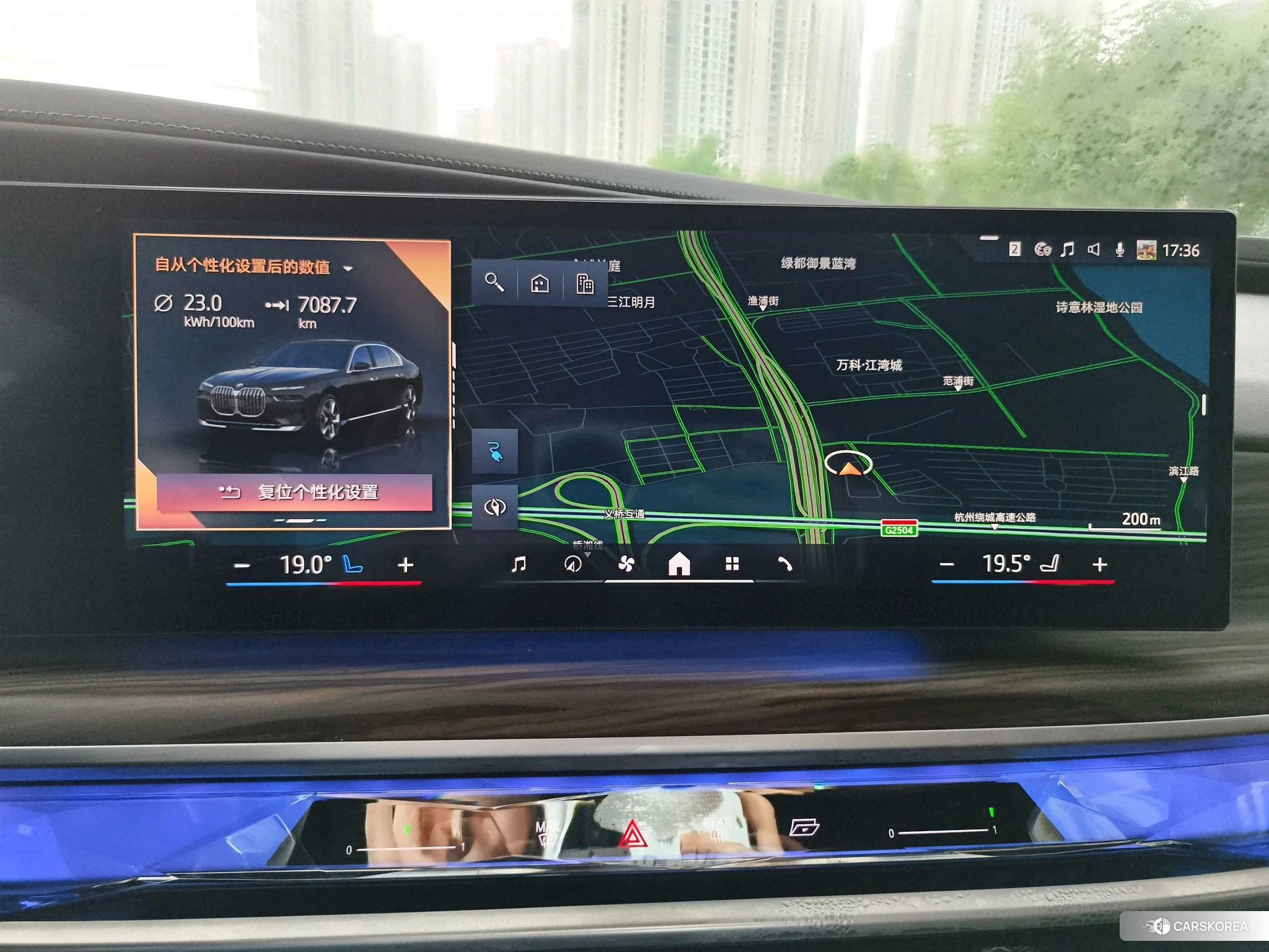 BMW i7 id 4492985 из Китая 12