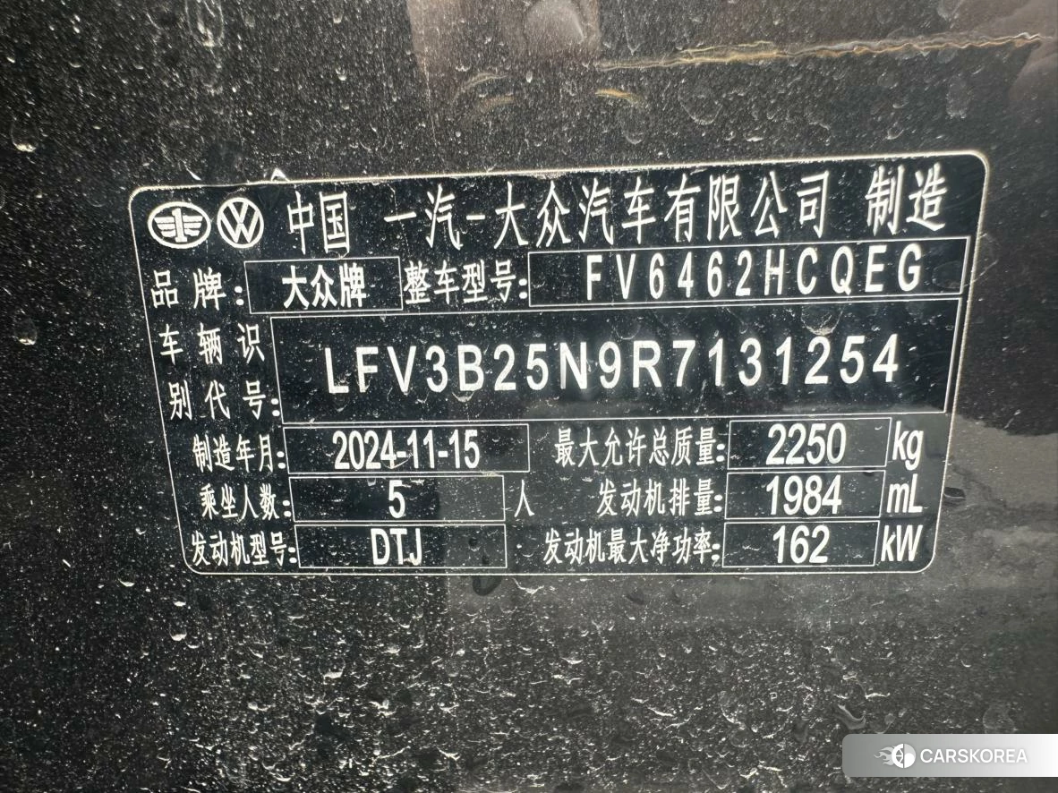 Volkswagen Tanyue id 4512752 из Китая 11