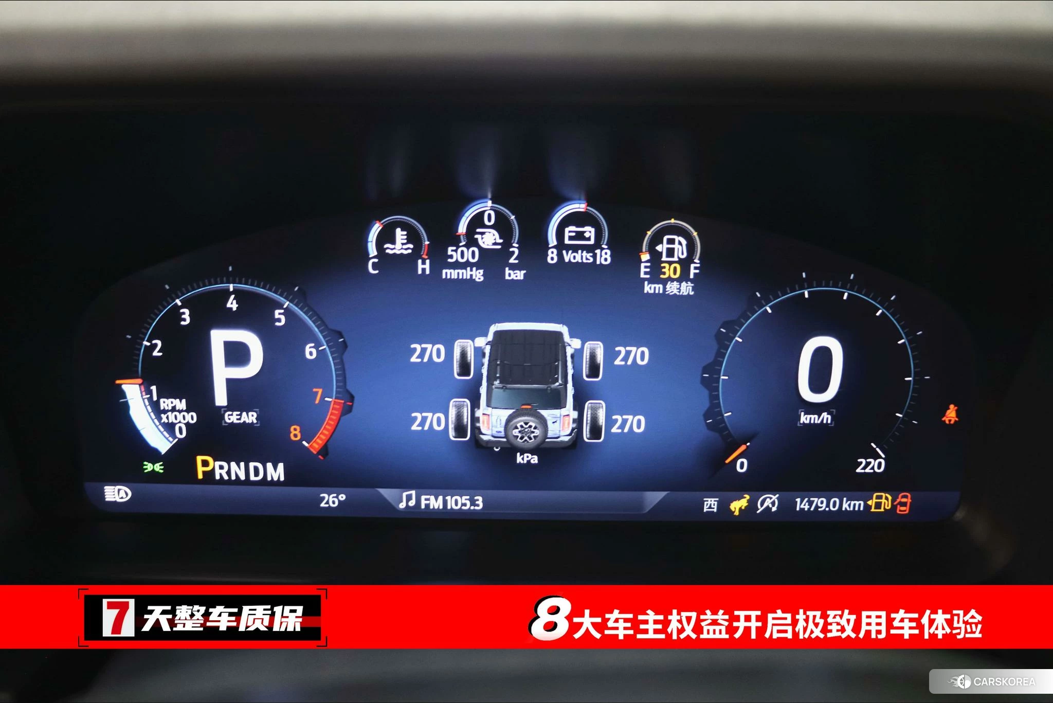 Ford Lie Ma id 4512843 из Китая 12