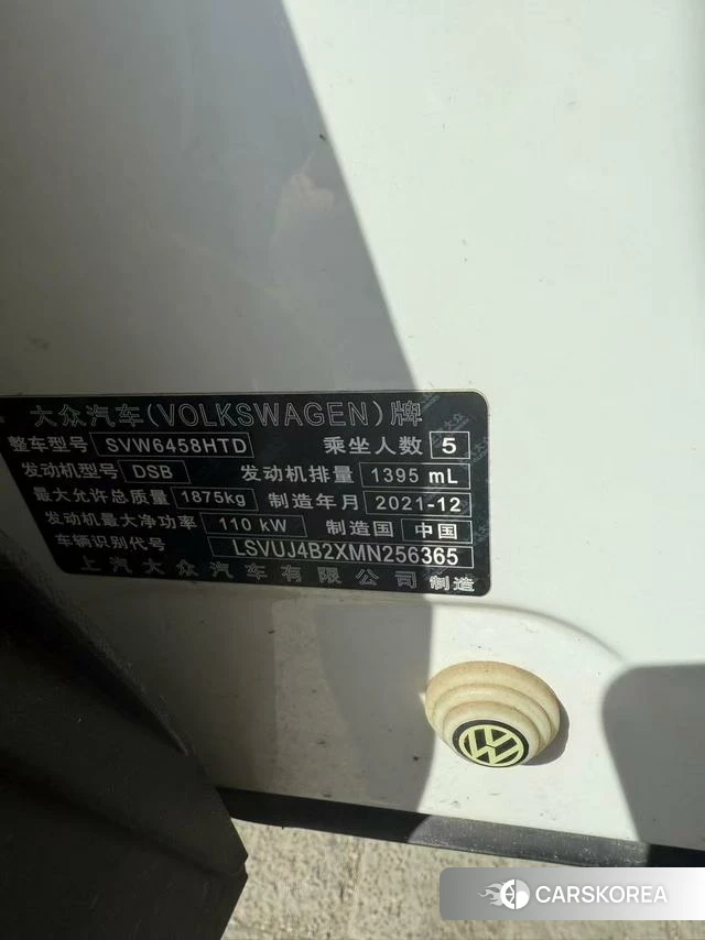 Volkswagen Tuyue id 4258677 из Китая 7