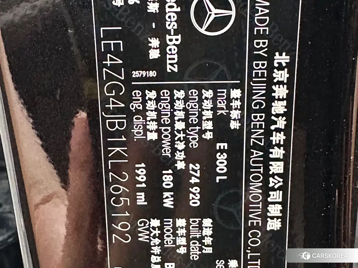 Mercedes-Benz E-Class id 4576830 из Китая 8