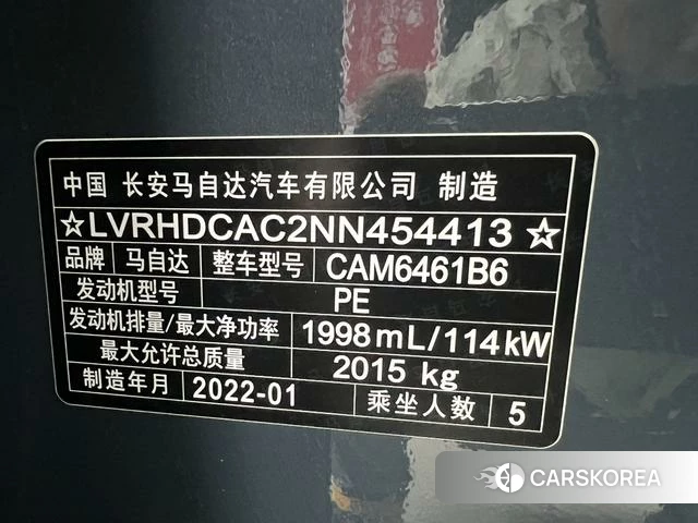 Mazda CX-5 2022 Темно-серый из Китая, фото 4