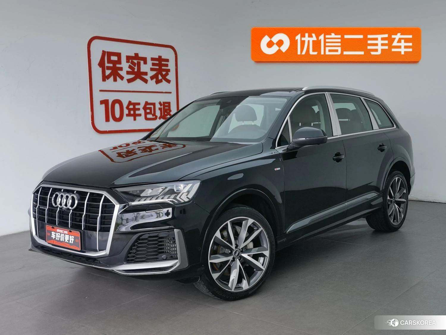 Audi Q7 id 4510575 из Китая 12