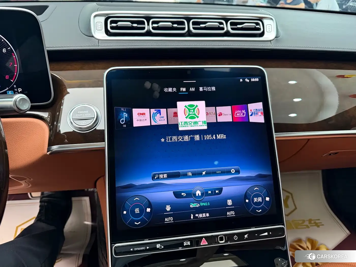 Mercedes-Benz Maybach S-Class id 4577706 из Китая 12