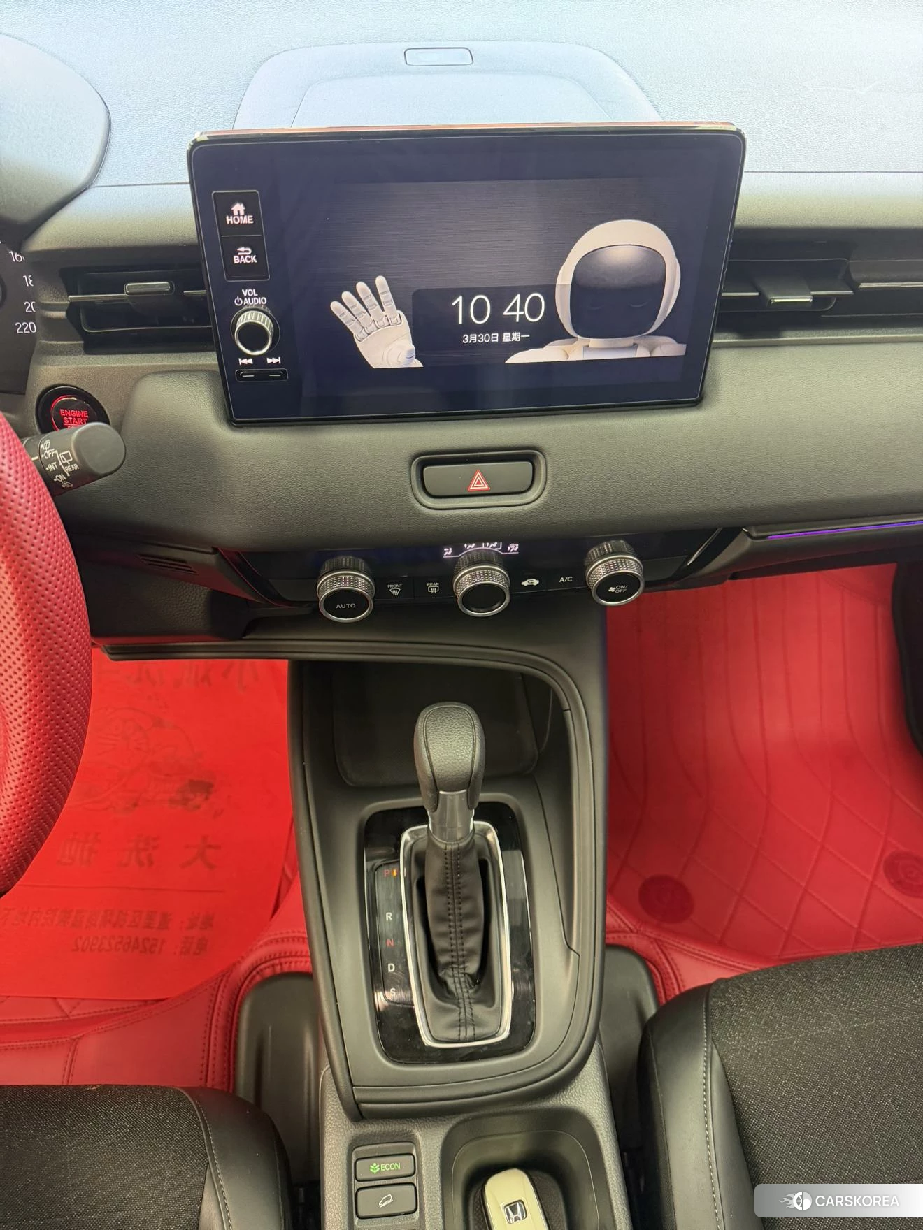 Honda Binzhi id 4413499 из Китая 7