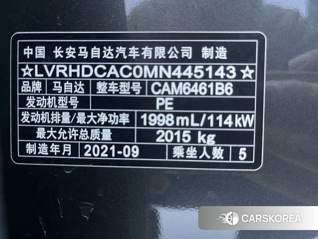 Mazda CX-5 id 4299667 из Китая 12