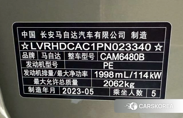Mazda CX-50 line also id 4209130 из Китая 12