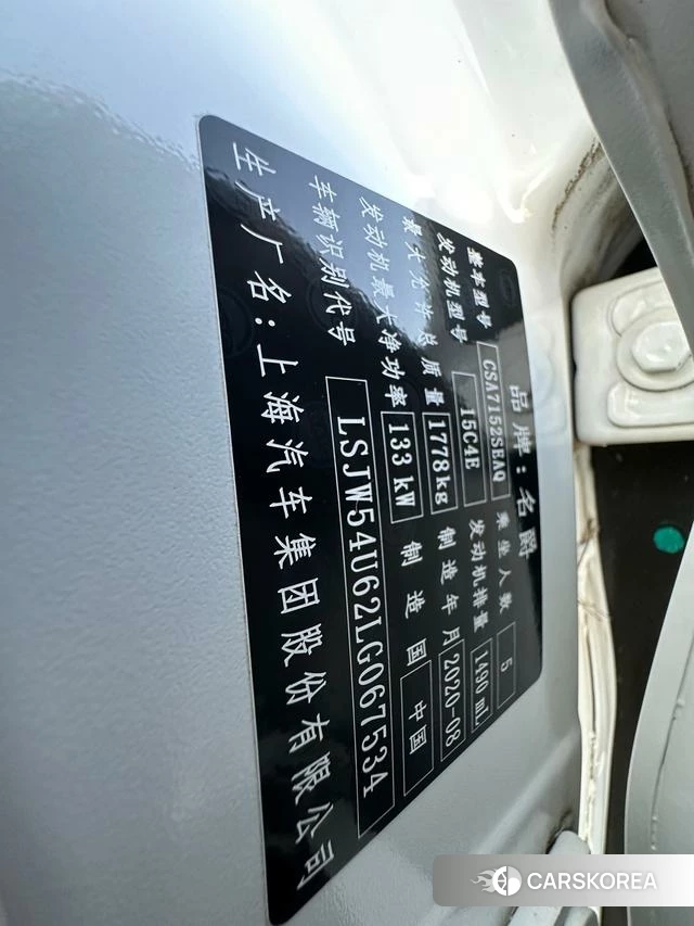 MG MG6 id 4210411 из Китая 8