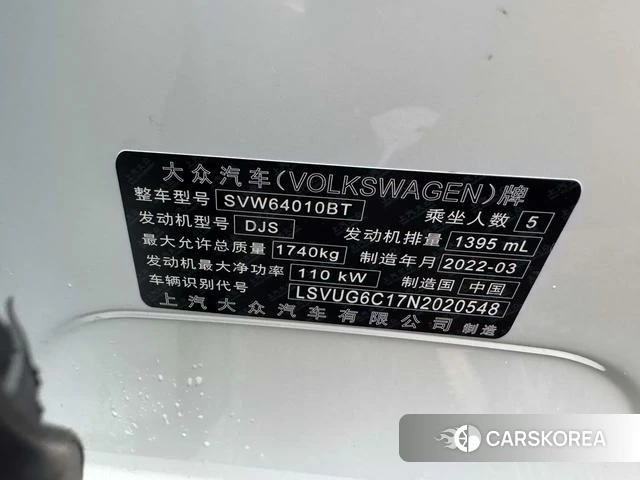 Volkswagen Tu Kai id 4273136 из Китая 9
