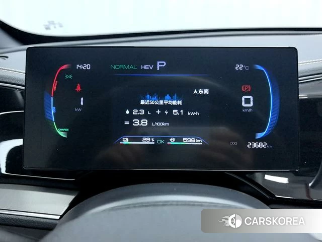 BYD Qin PLUS DM id 4213965 из Китая 12